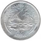 25 Rufiyaa (FAO; Silver)