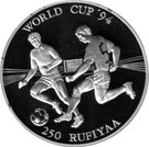 250 Rufiyaa (World Cup)