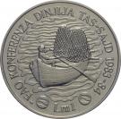 1 Lira (World Fisheries Conference)