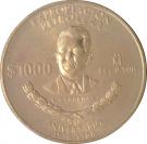 1000 Pesos (50th Anniversary of Nationalization of Oil Industry)