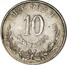 10 Centavos (Pattern strike)