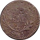 ⅛ Real "Octavo" (Durango - Royalist Coinage)