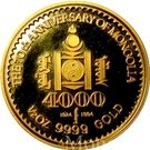 4000 Tögrög (Chinggis Khan)