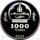 1000 Tögrög (Attila the Hun)