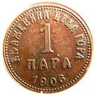 1 Para - Nikola I