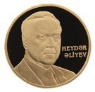 100 Manat (Heydar Aliyev)