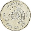 500 Dirhams - Hassan II (Hassan II Birthday)