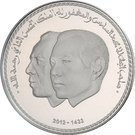 250 Dirhams - Mohamed VI (Dar As-Sikkah)