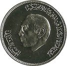 200 Dirhams - Hasan II (Moroccan-American Friendship Treaty; Silver)