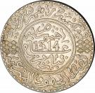 5 Dirhams - Moulay al-Hasan I