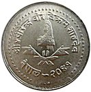 25 Rupees - Birendra Bir Bikram (Auditor General)