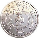 500 Rupees - Birendra Bir Bikram (Matured Dipendra)