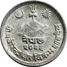 1 Paisa - Birendra Bir Bikram ("वीरेन्द्र" in obverse inscription)