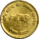 10 Paisa - Mahendra Bir Bikram (FAO)