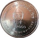 2000 Rupees (Ganesh Man Singh)