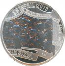 10 Euro - Willem-Alexander (Coronation)