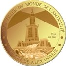 100 Francs CFA (Pharos Lighthouse of Alexandria)