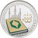 1000 Francs CFA (Quran)