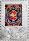 1 Dollar - Elizabeth II (First Polish Stamp)