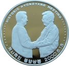 20 Won (Historic Pyongyang Meeting)