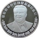 10 Won (Kim Il Sung)