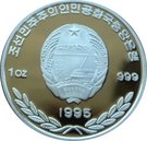 500 Won (Atlanta Summer Olympics 1996)