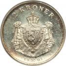 2 Kroner - Haakon VII (Independence; Type 1b - small Coat of Arms)