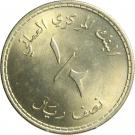 ½ Rial - Qaboos