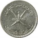 25 Baisa - Qaboos