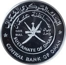 1 Rial - Qaboos (United Nations)