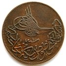 20 Para - Abdülaziz