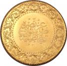 250 Kurus - Mehmed VI (Constantinople)