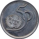 5 Rupees (United Nations; Pattern; small star & dot)