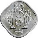 5 Paisa (FAO)