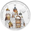 5 Dollars (Church of the Savior on Blood)