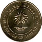 10 Fils - Hamad (non-magnetic; 2nd type)