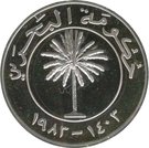 10 Fils - Isa (Silver Proof)