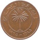 5 Fils - Isa