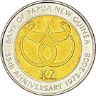 2 Kina - Elizabeth II (Bank of Papua New Guinea)