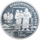 10 Złotych (Bronisław Piłsudski)