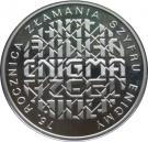 10 Złotych (Breaking Enigma Codes)