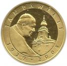 10 Złotych (Pope John Paul II)