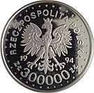 300 000 Złotych (St. Maksymilian Kolbe)