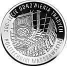 10 Złotych (Warsaw University of Technology)