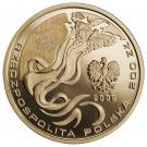 200 Złotych (Polish Team Beijing 2008)