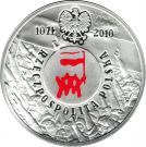 10 Złotych (Polish August 1980)