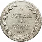 10 Złotych / 1½ Rublja - Nikolai I (Warszawa mint)