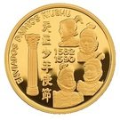 200 Escudos (Daimios of Omura; Gold)