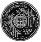 200 Escudos (China; Palladium)