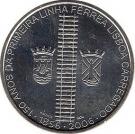 8 Euro (First Railway In Portugal)